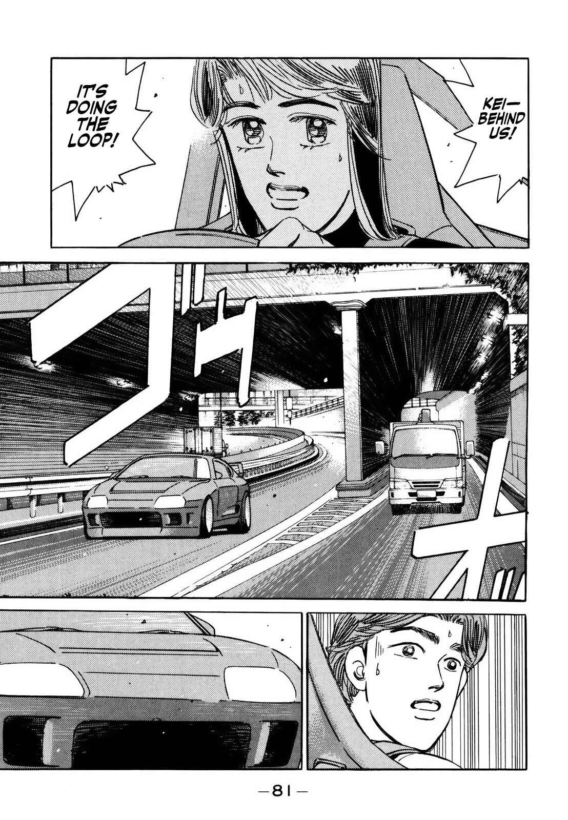Page 15 Chapter 137 Wangan Midnight
