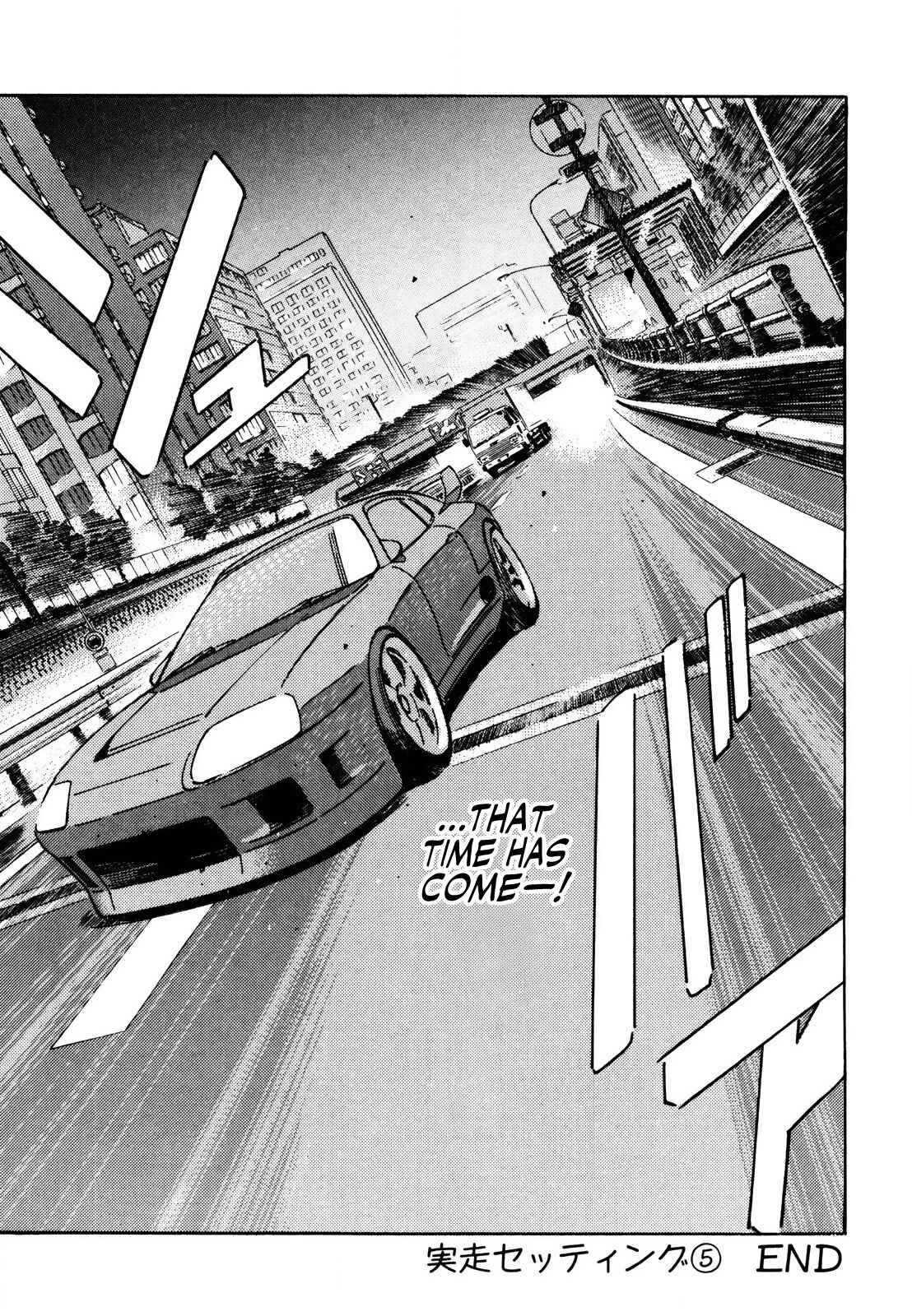 Page 17 Chapter 137 Wangan Midnight