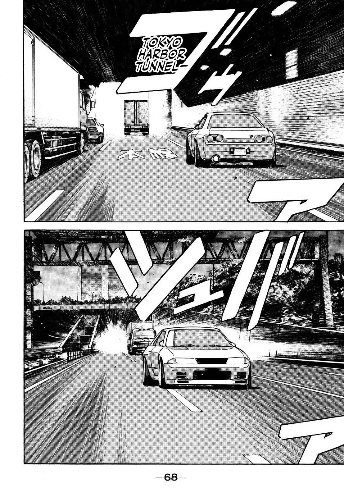Page 2 Chapter 137 Wangan Midnight
