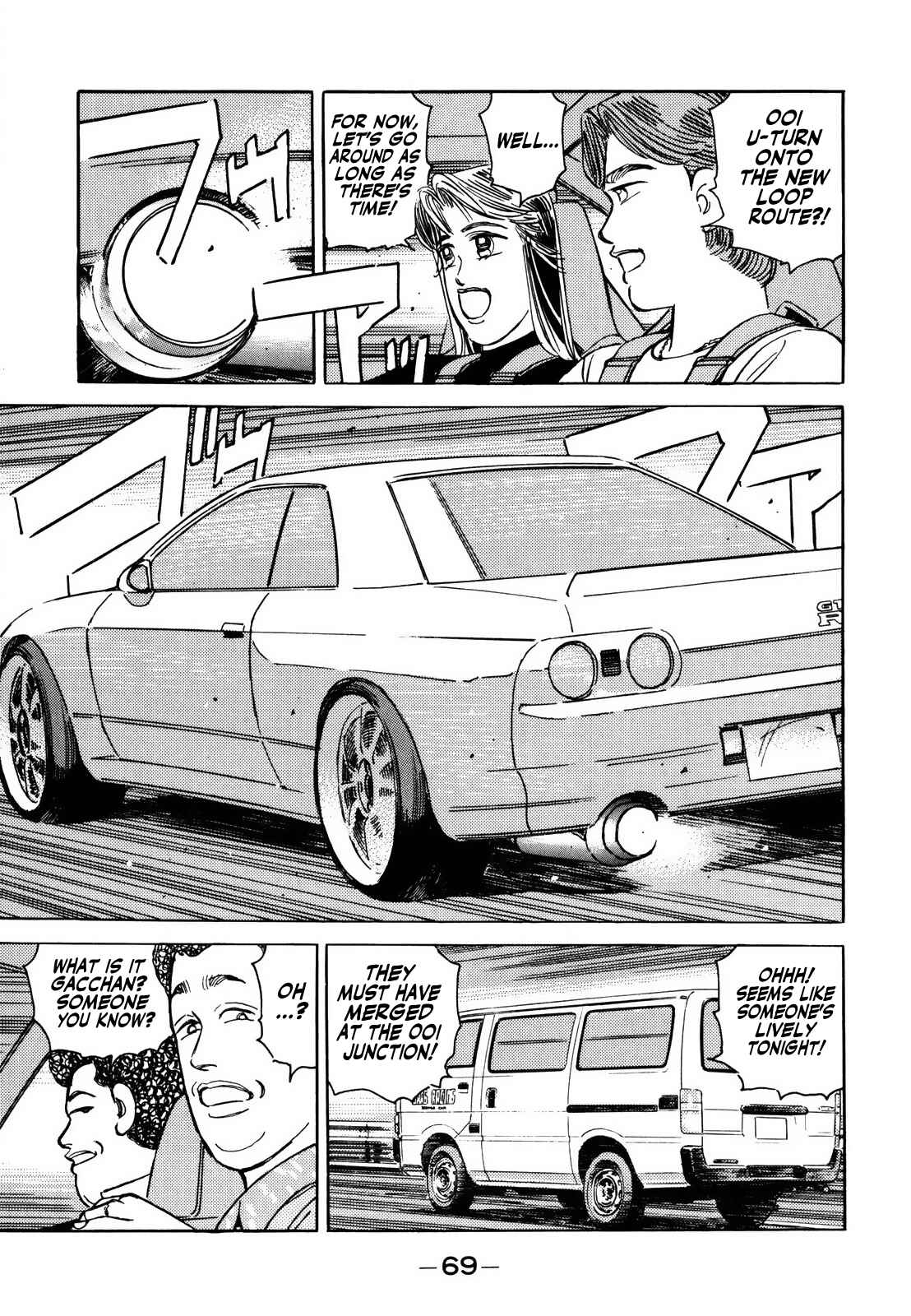 Page 3 Chapter 137 Wangan Midnight