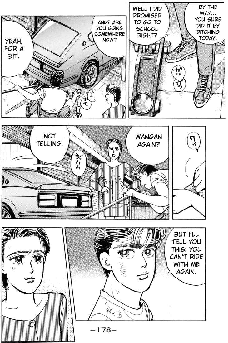 Page 16 Chapter 9 Wangan Midnight