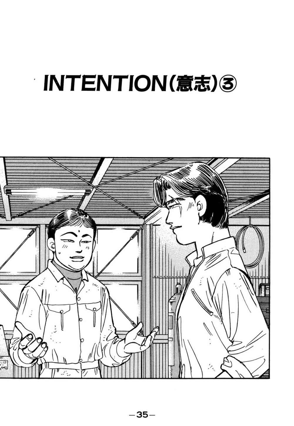 Page 1 Chapter 149 Wangan Midnight