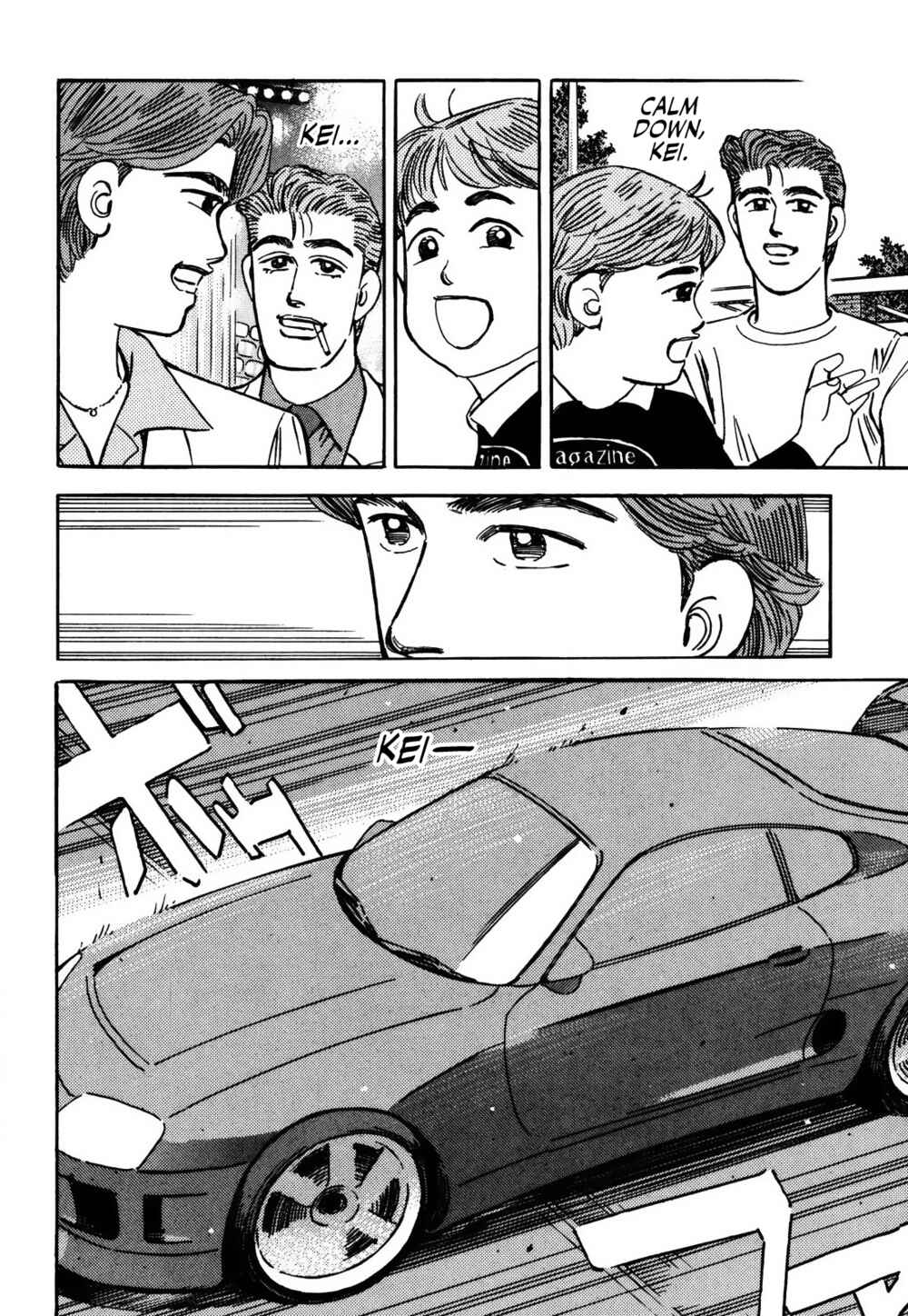 Page 12 Chapter 149 Wangan Midnight