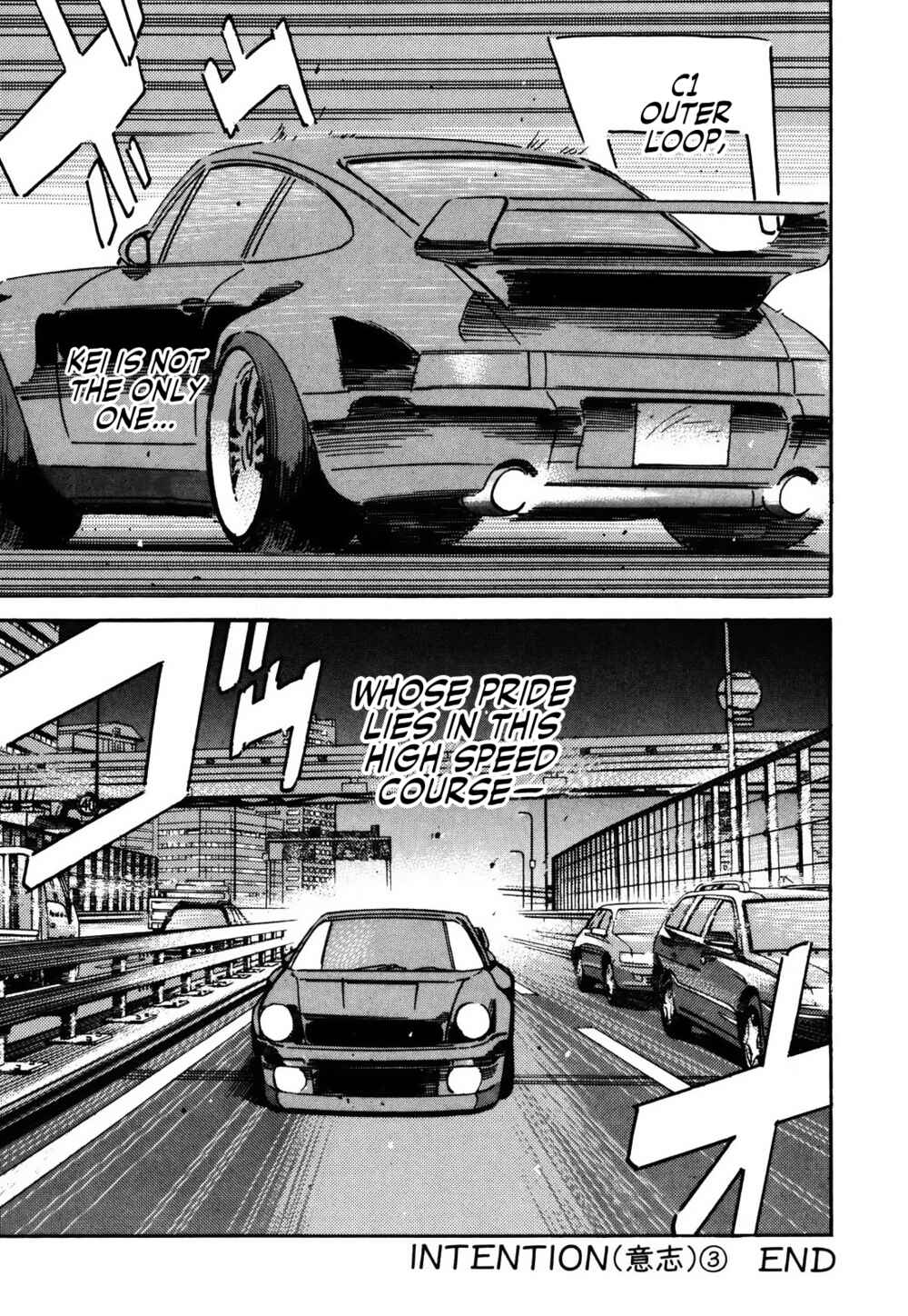 Page 17 Chapter 149 Wangan Midnight