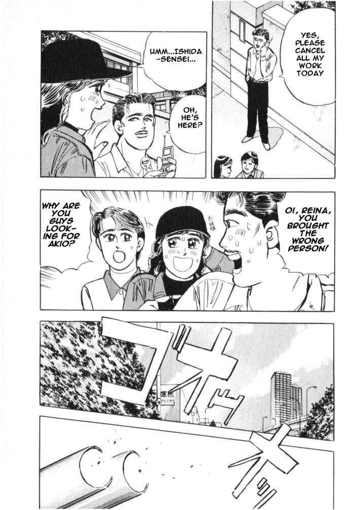 Page 11 Chapter 22 Wangan Midnight