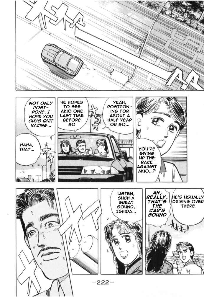 Page 12 Chapter 22 Wangan Midnight