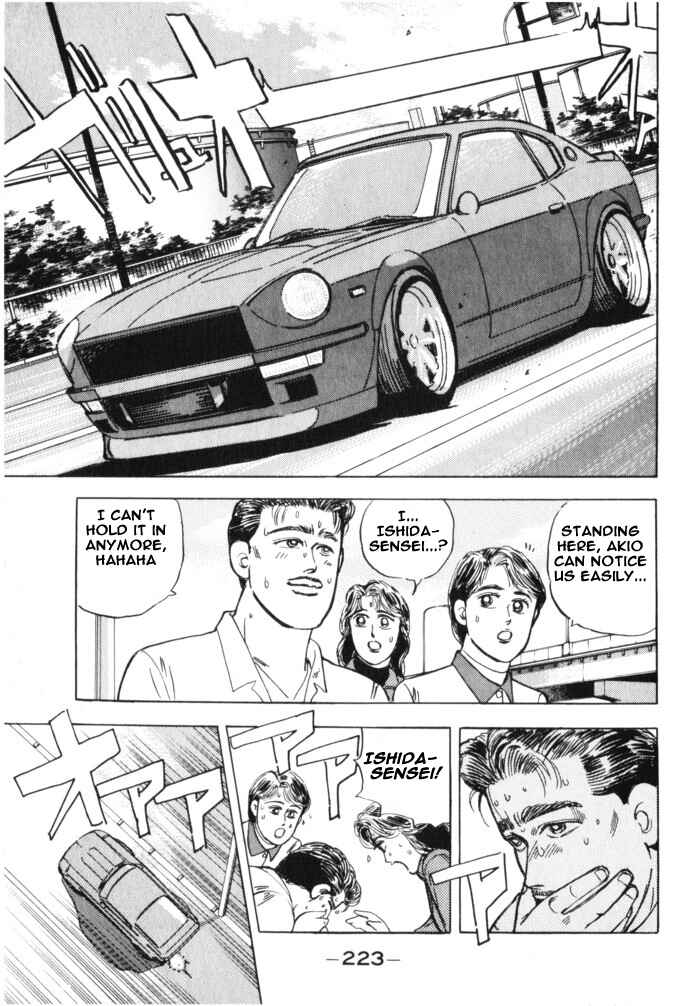 Page 13 Chapter 22 Wangan Midnight