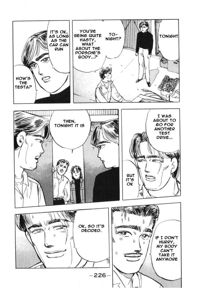 Page 16 Chapter 22 Wangan Midnight