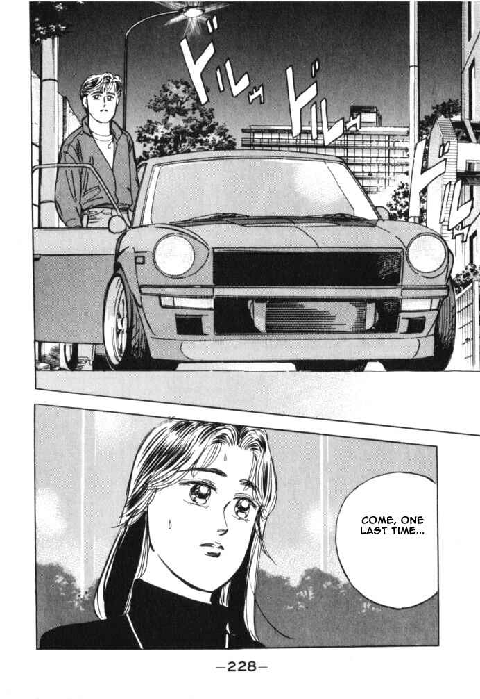 Page 18 Chapter 22 Wangan Midnight