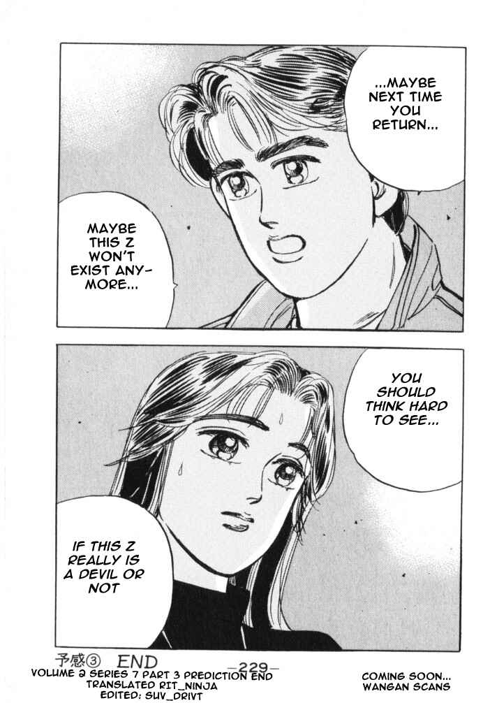 Page 19 Chapter 22 Wangan Midnight