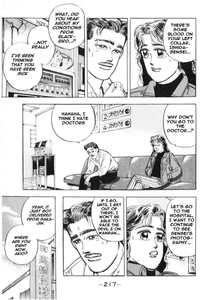 Page 7 Chapter 22 Wangan Midnight