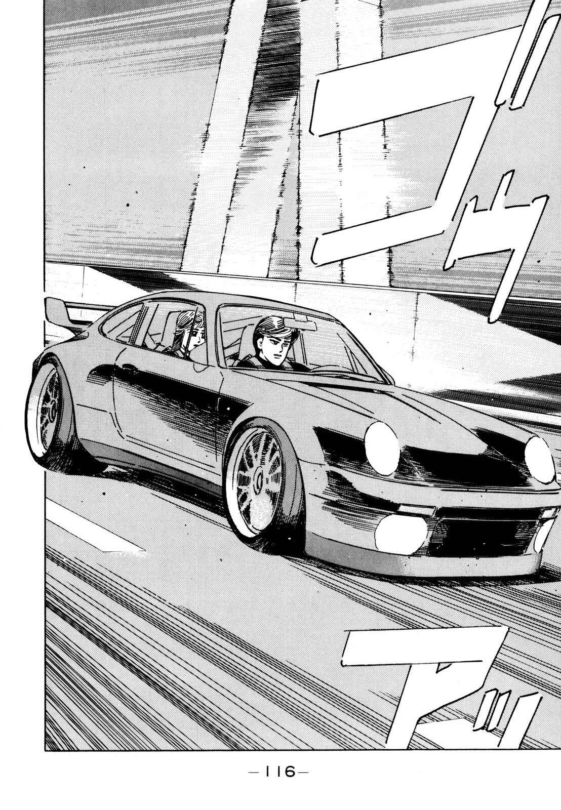 Page 6 Chapter 111 Wangan Midnight