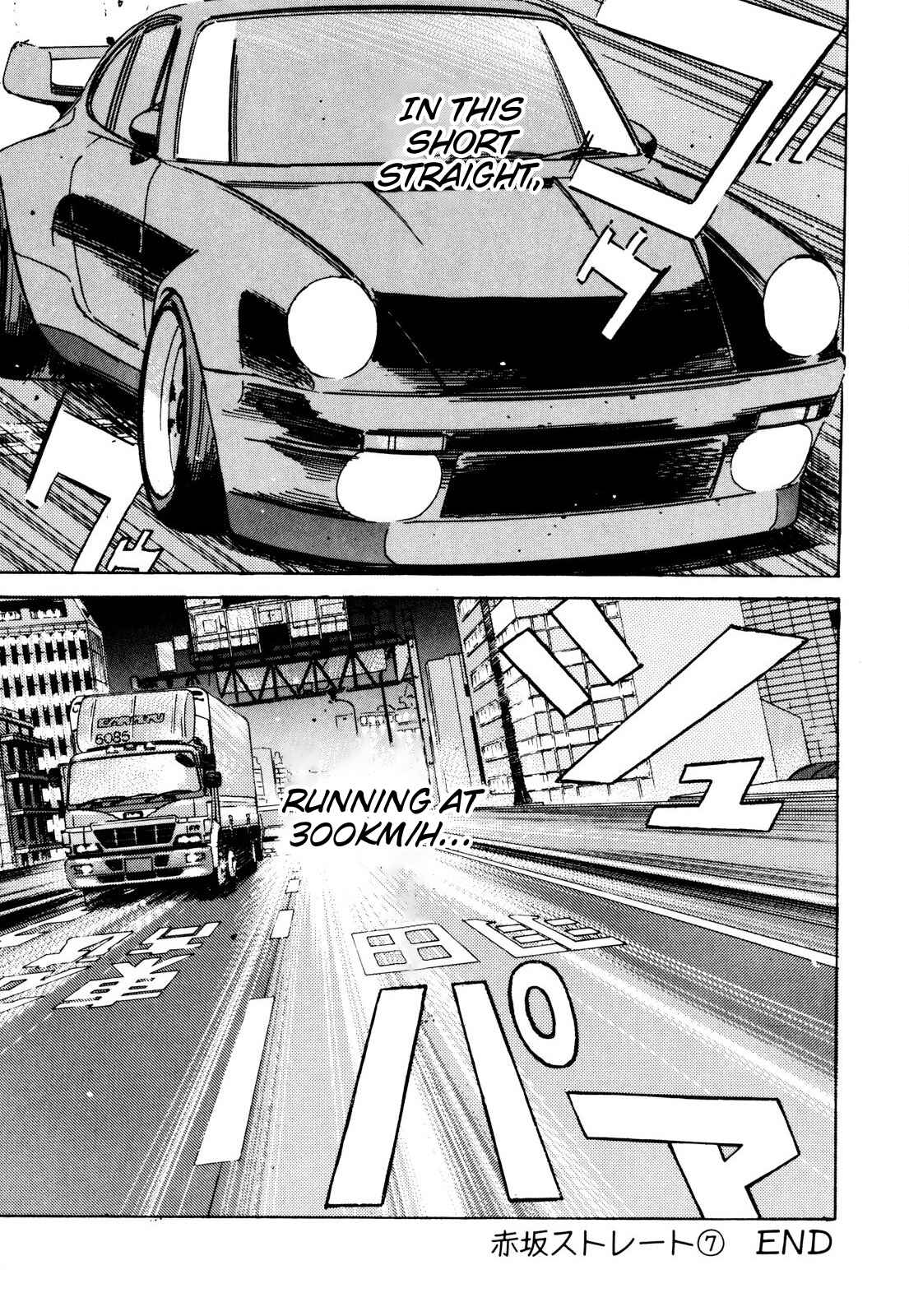 Page 13 Chapter 87 Wangan Midnight