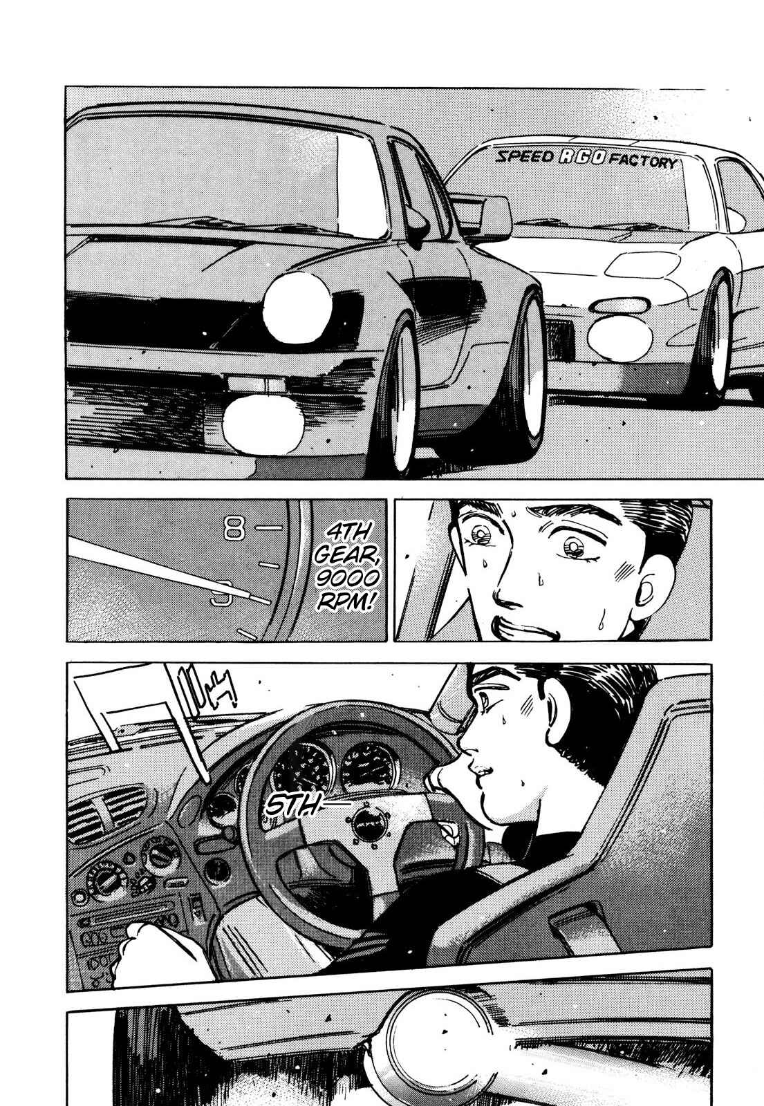 Page 6 Chapter 87 Wangan Midnight