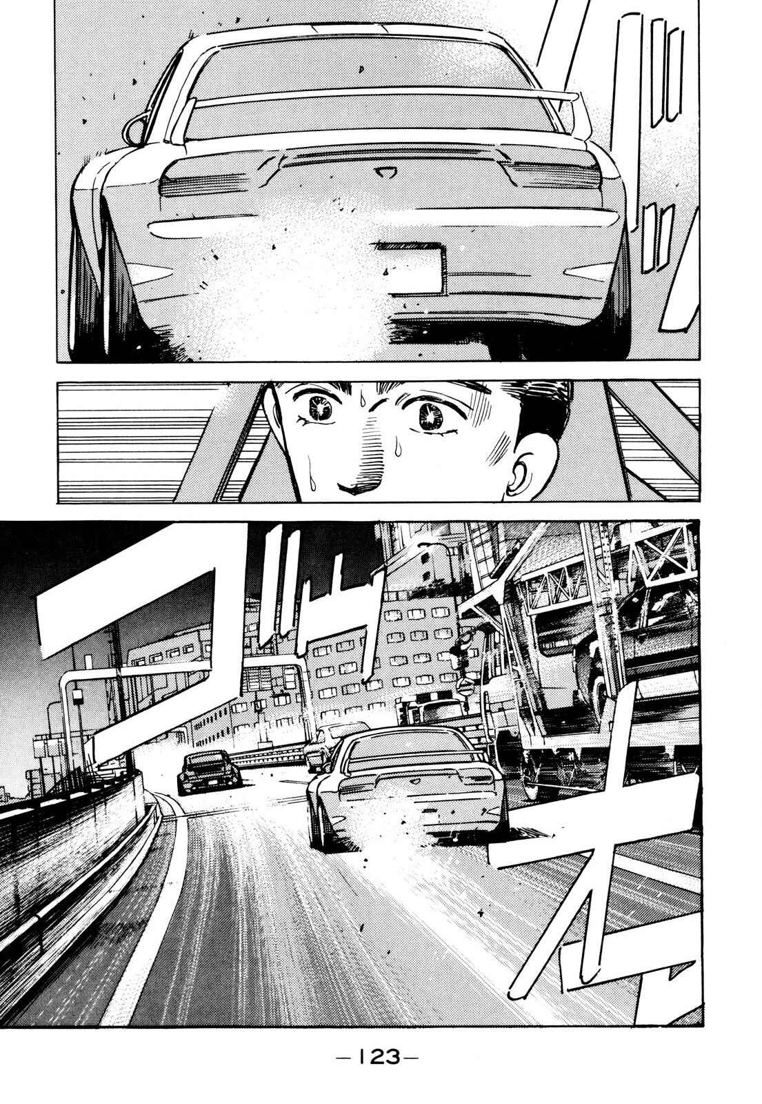Page 7 Chapter 87 Wangan Midnight