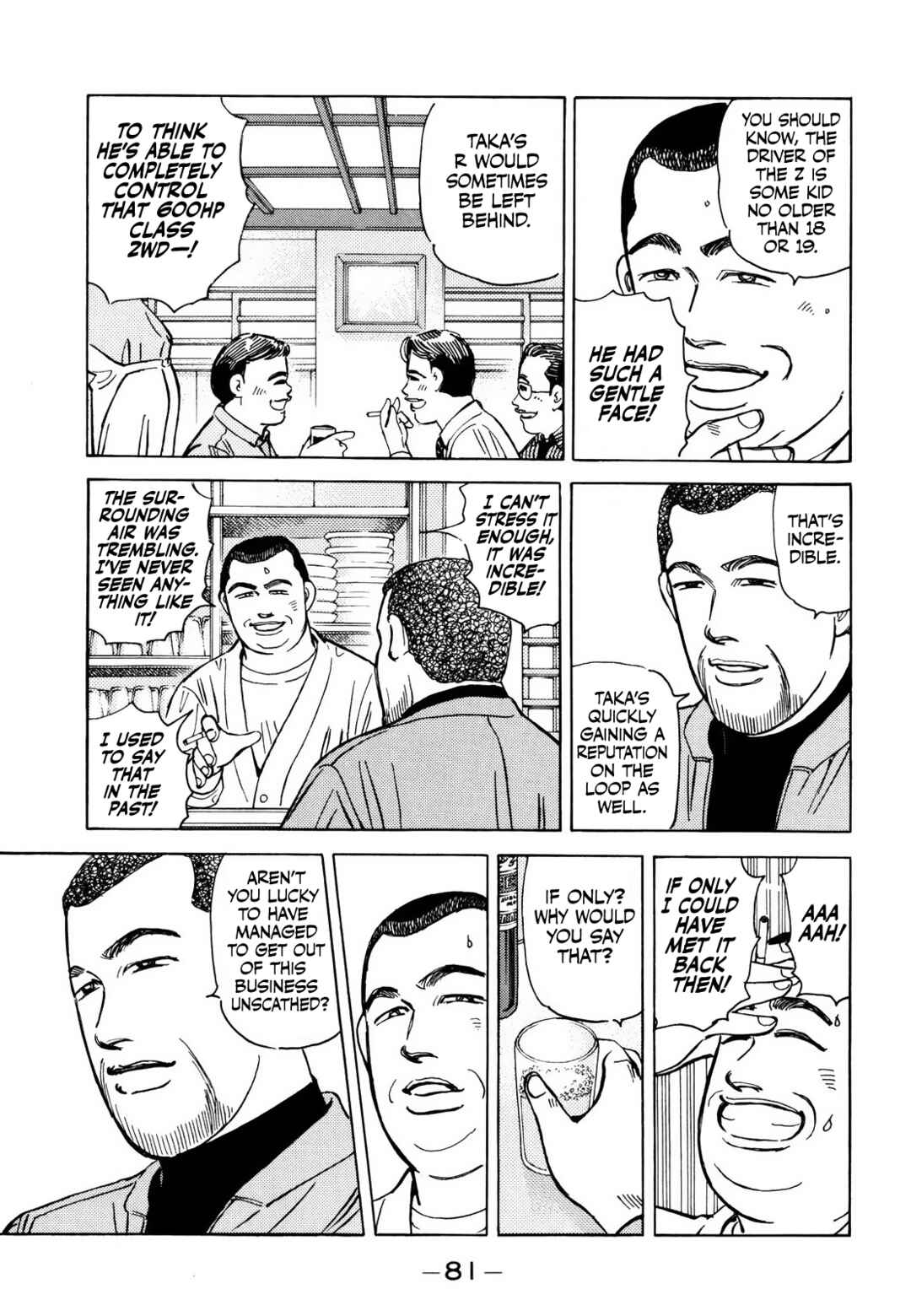 Page 8 Chapter 165 Wangan Midnight