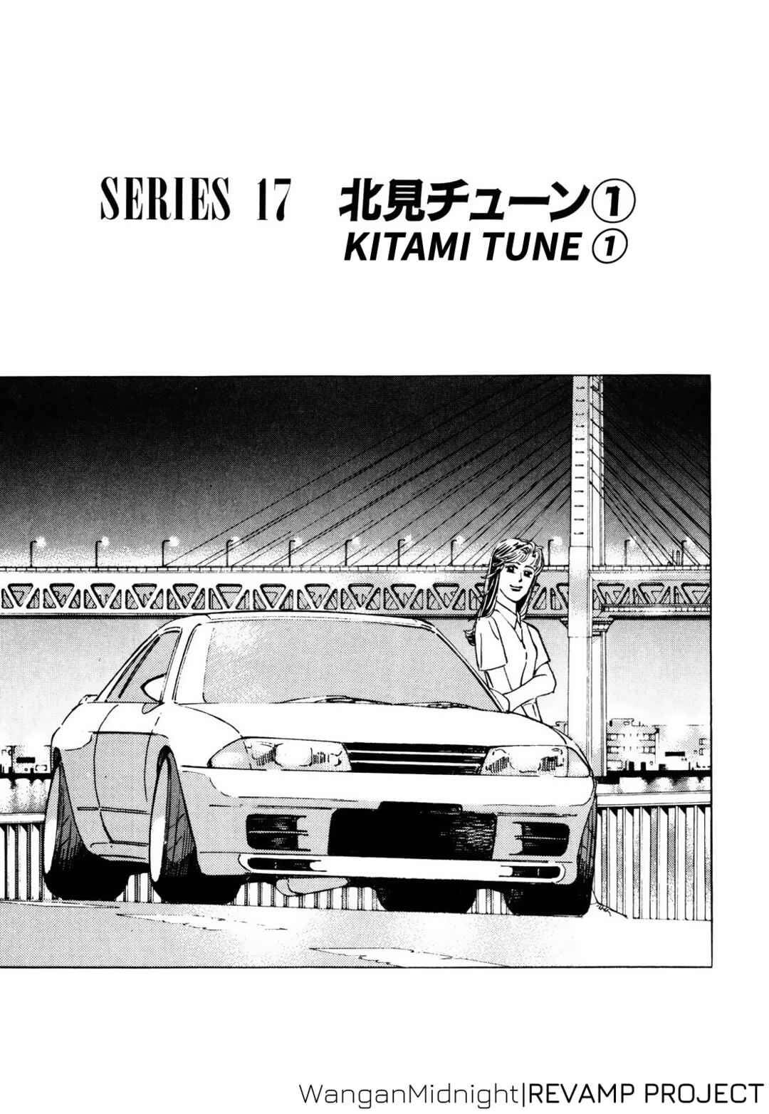 Page 1 Chapter 60 Wangan Midnight
