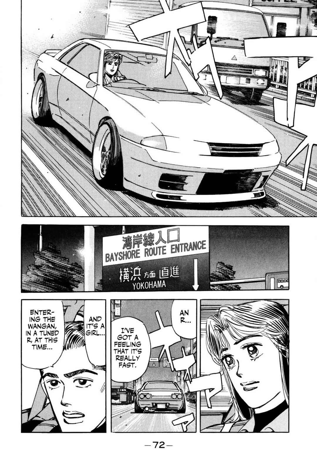 Page 10 Chapter 60 Wangan Midnight