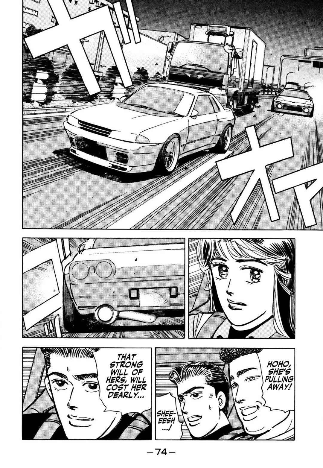 Page 12 Chapter 60 Wangan Midnight