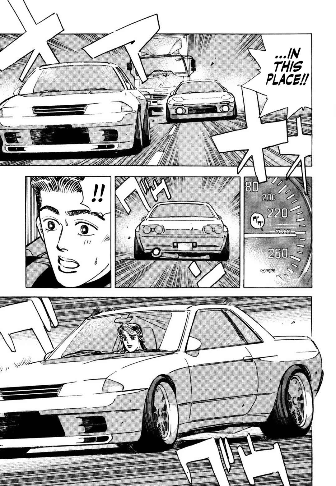 Page 13 Chapter 60 Wangan Midnight