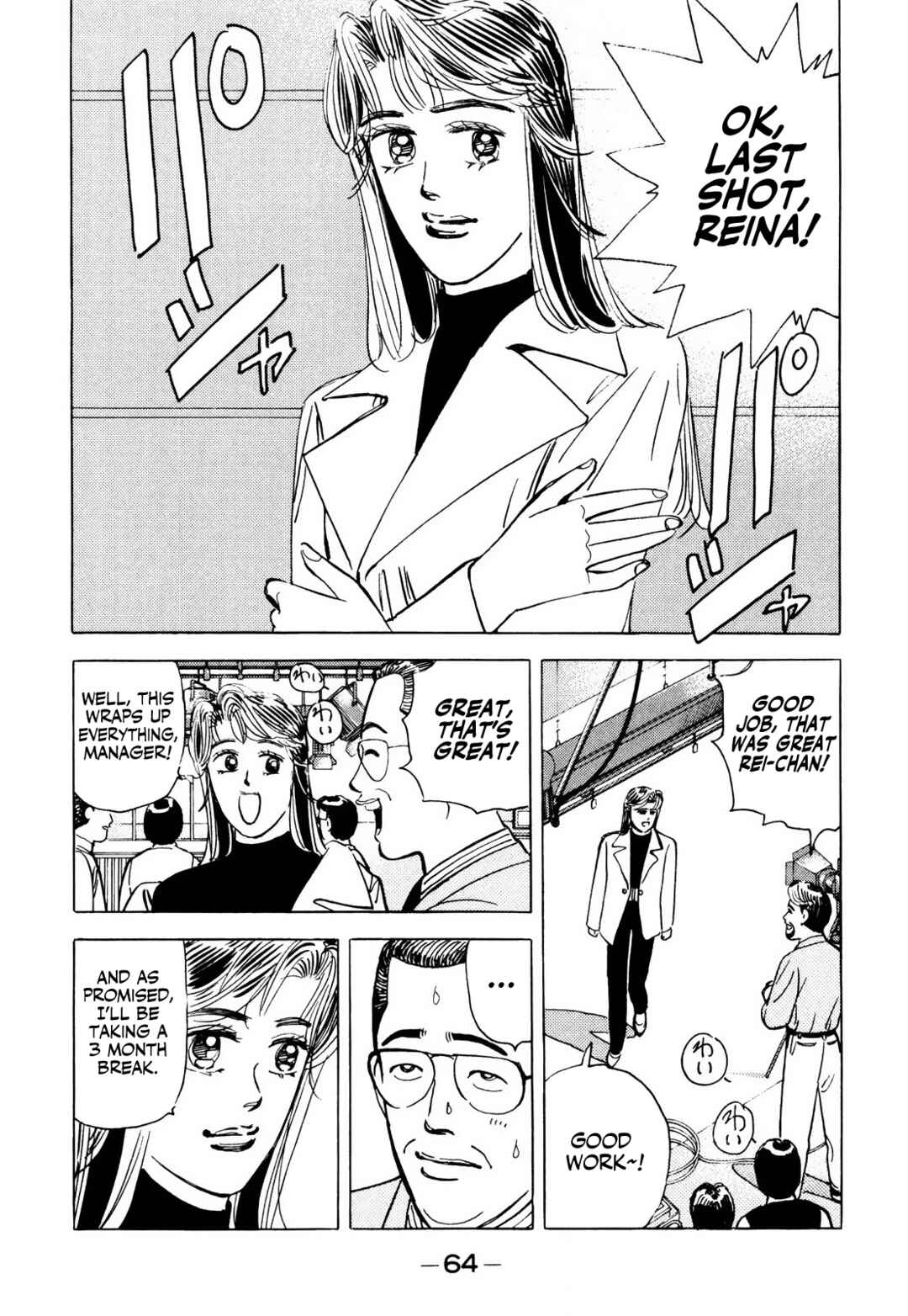 Page 2 Chapter 60 Wangan Midnight