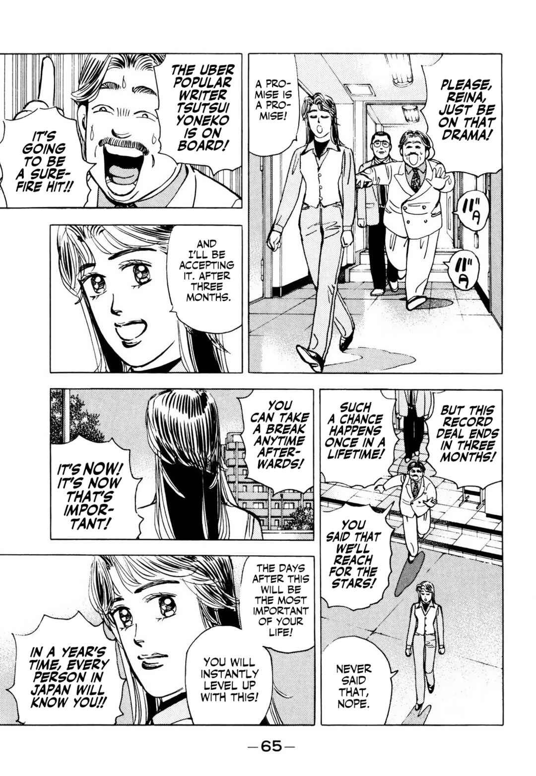 Page 3 Chapter 60 Wangan Midnight