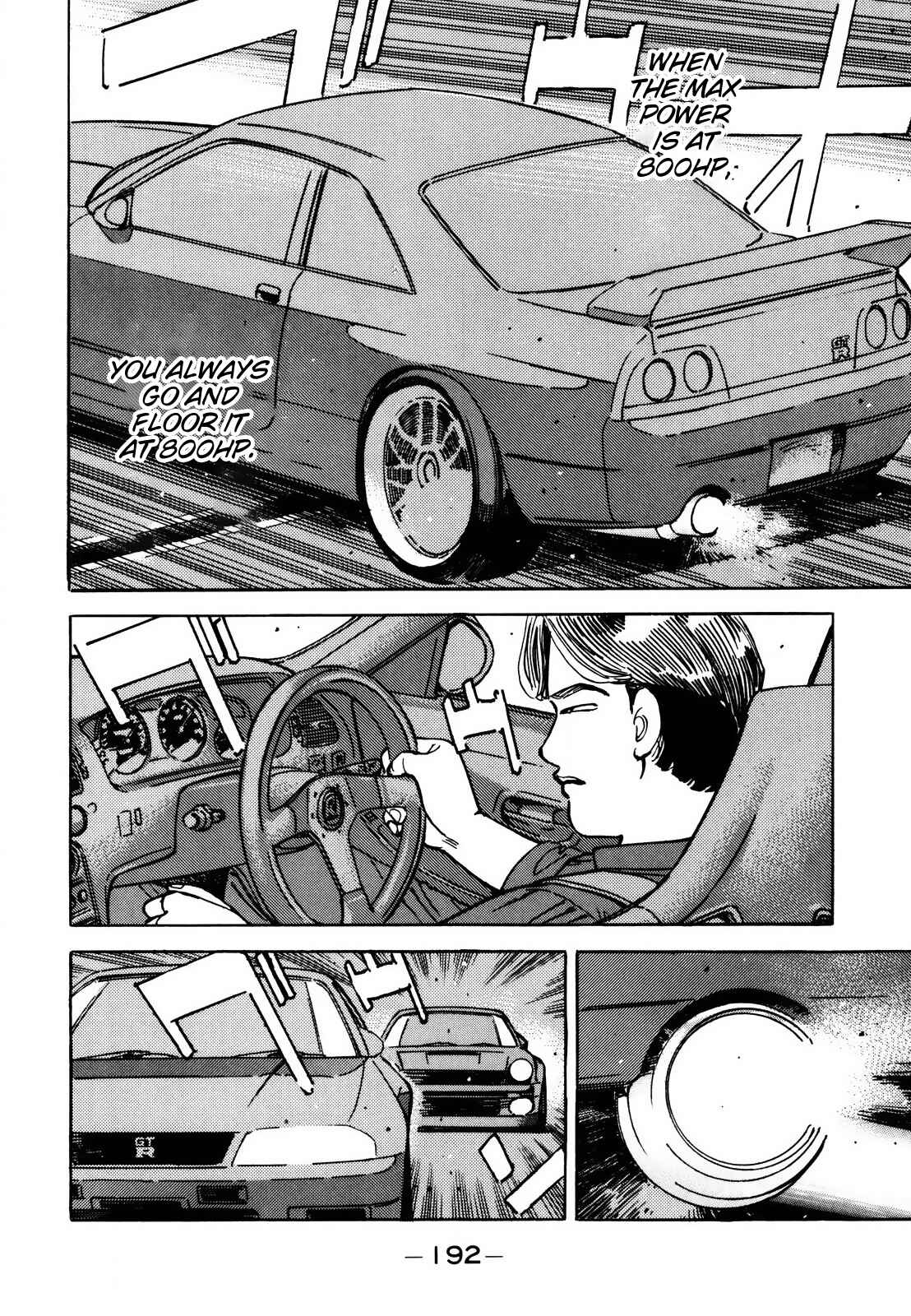 Page 12 Chapter 115 Wangan Midnight