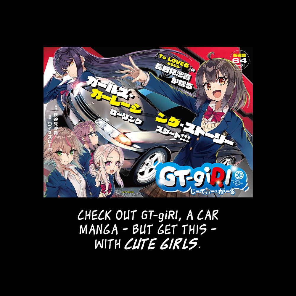 Page 20 Chapter 115 Wangan Midnight