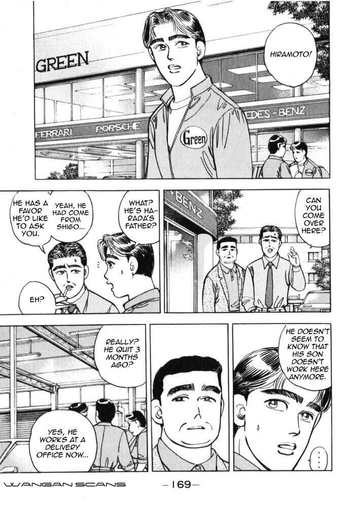 Page 5 Chapter 43 Wangan Midnight