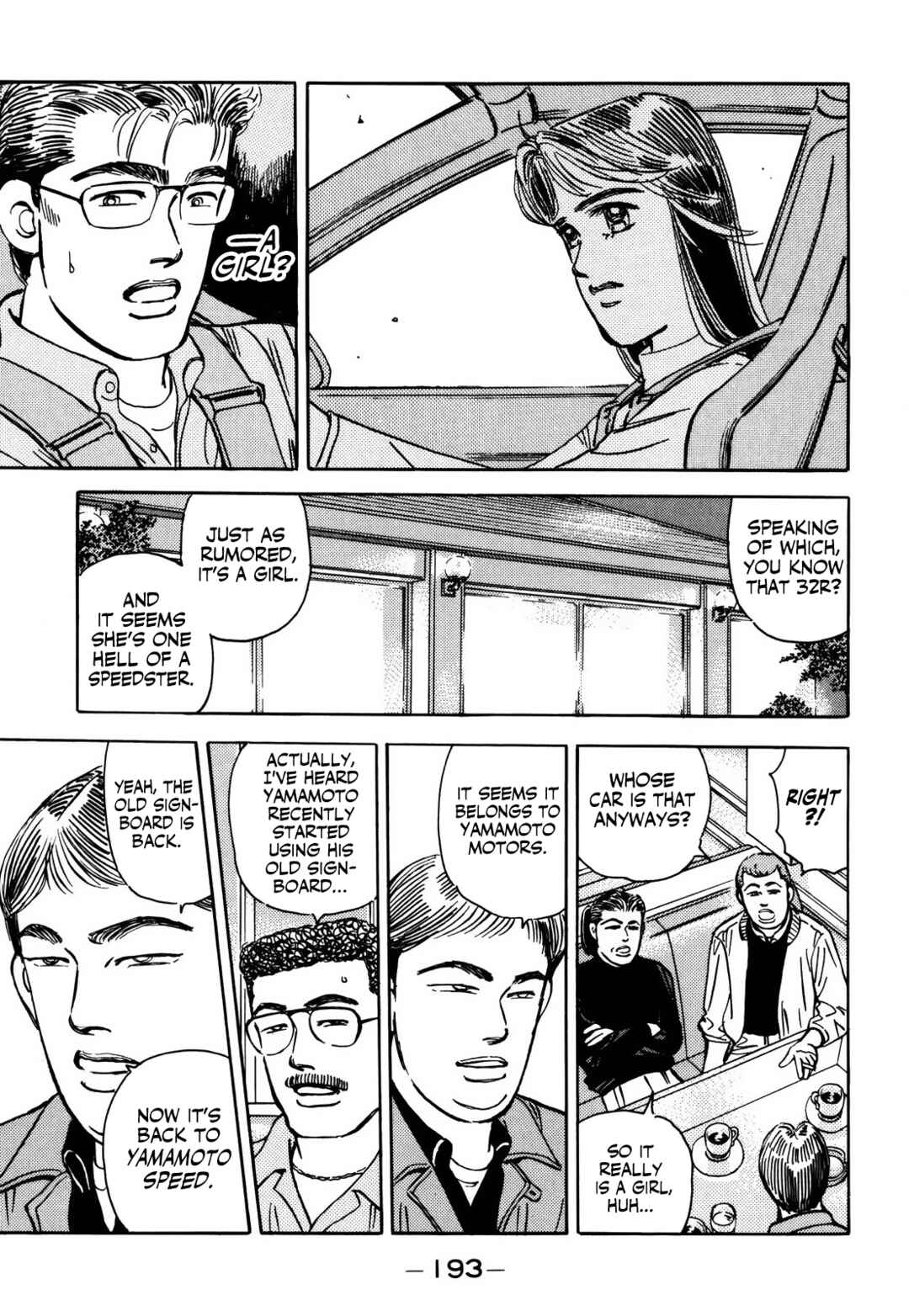 Page 11 Chapter 158 Wangan Midnight