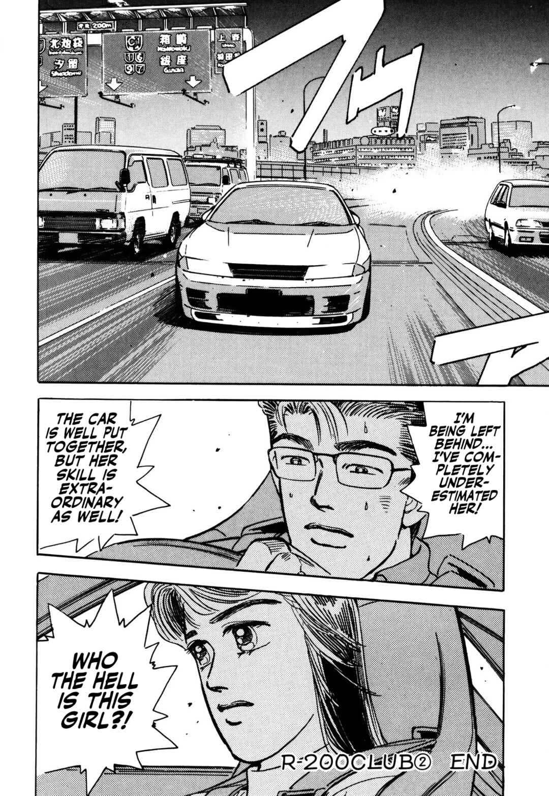 Page 14 Chapter 158 Wangan Midnight