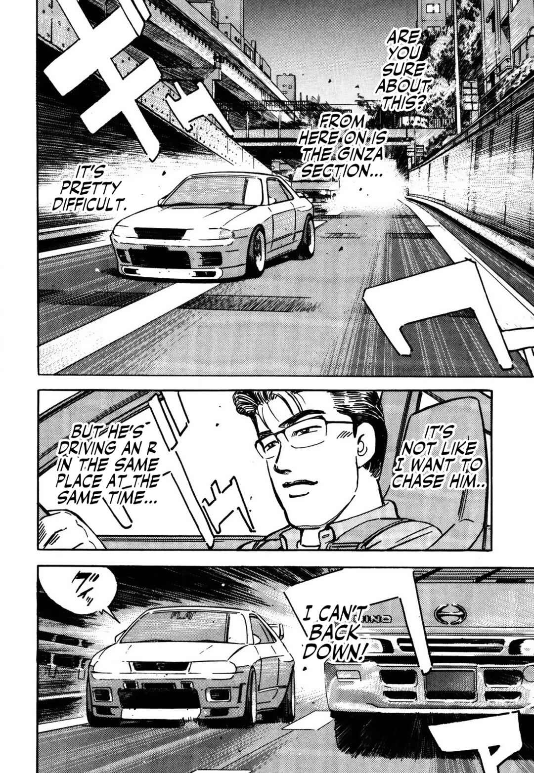 Page 8 Chapter 158 Wangan Midnight