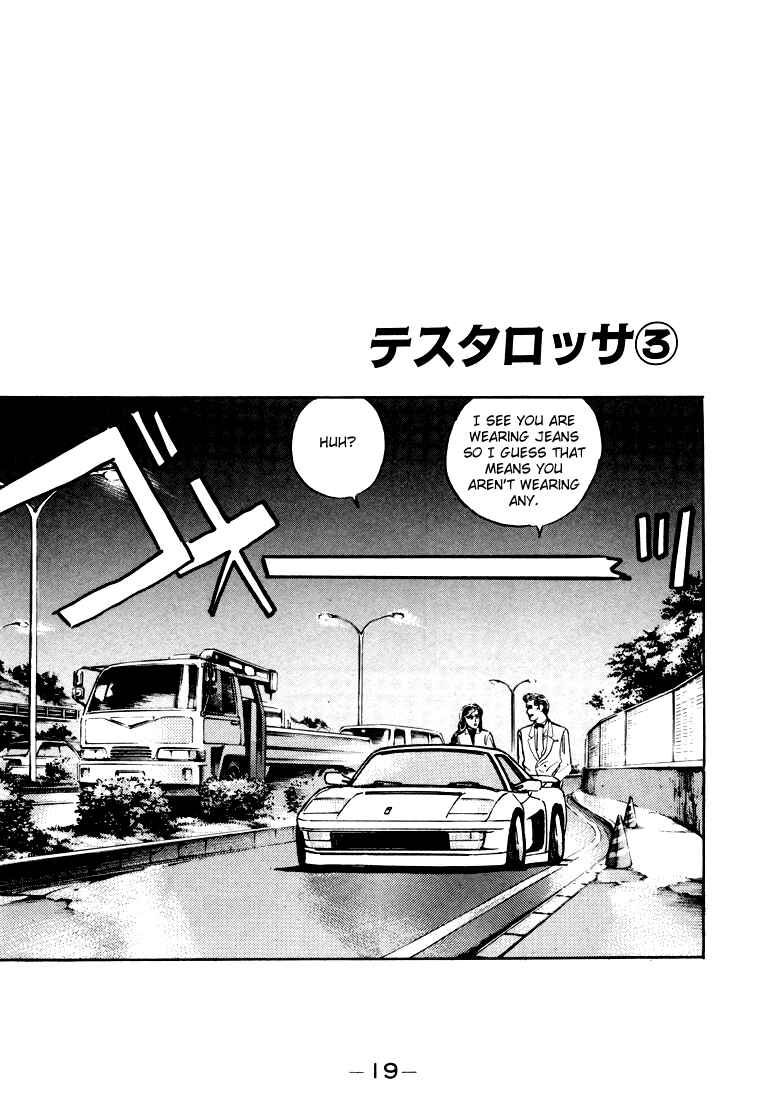 Page 1 Chapter 13 Wangan Midnight