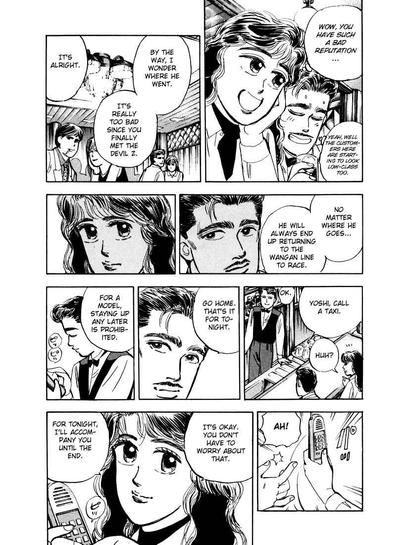 Page 11 Chapter 13 Wangan Midnight
