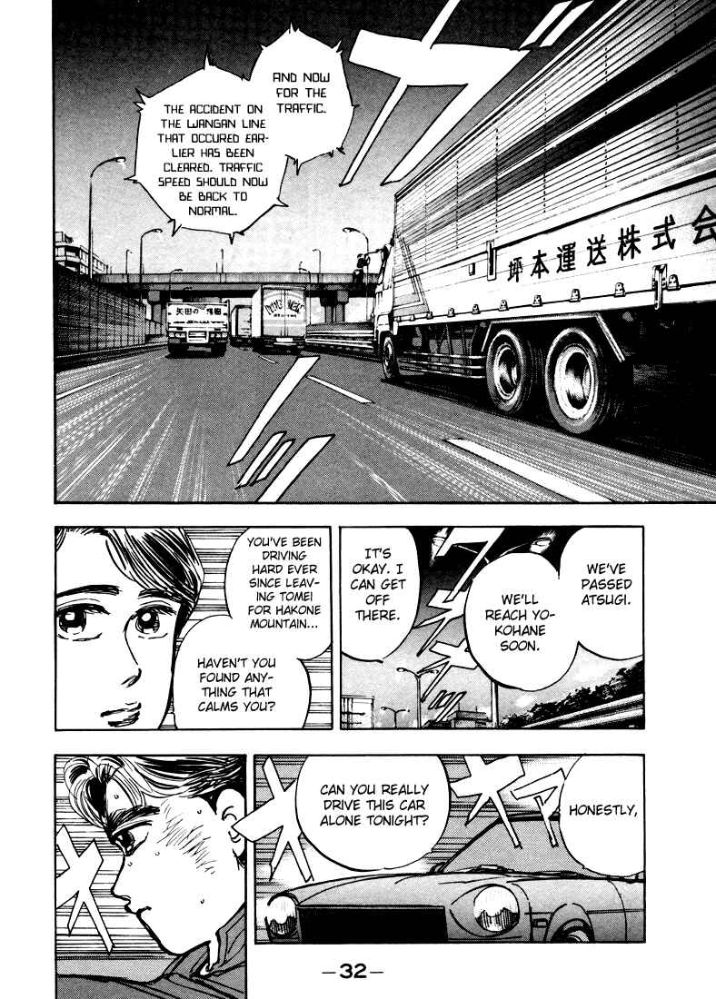 Page 14 Chapter 13 Wangan Midnight