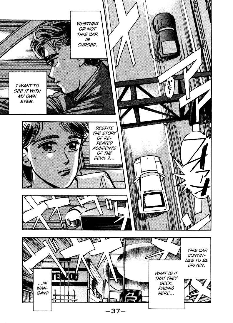 Page 19 Chapter 13 Wangan Midnight