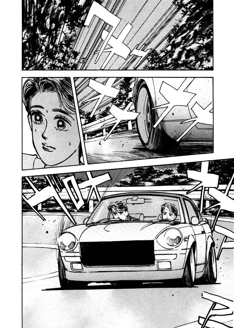 Page 6 Chapter 13 Wangan Midnight