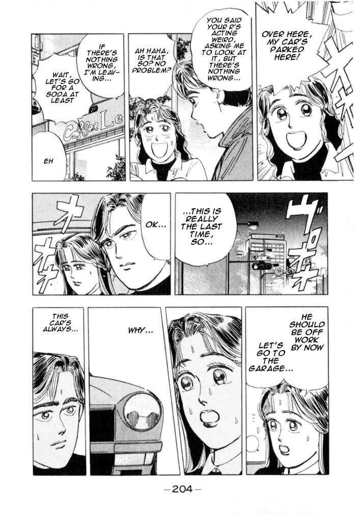 Page 13 Chapter 21 Wangan Midnight