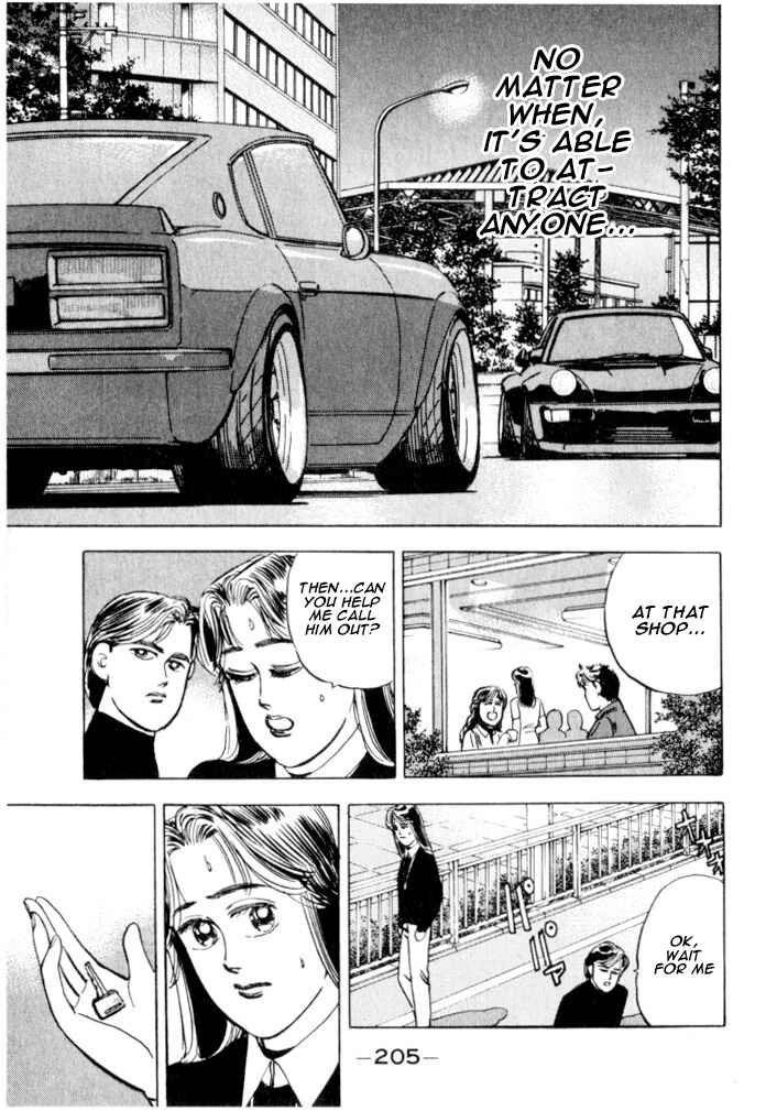 Page 14 Chapter 21 Wangan Midnight