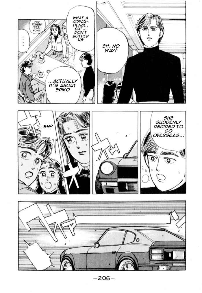 Page 15 Chapter 21 Wangan Midnight