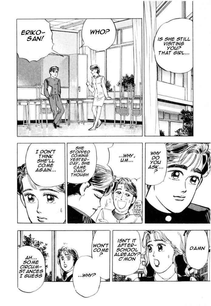 Page 5 Chapter 21 Wangan Midnight