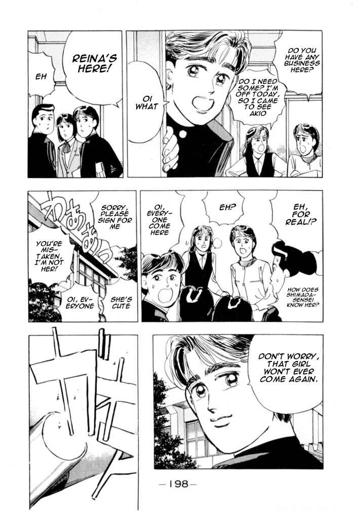Page 7 Chapter 21 Wangan Midnight