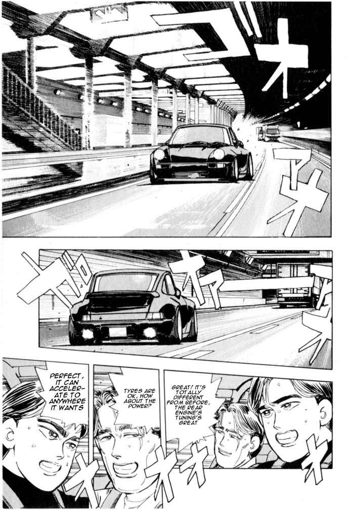Page 8 Chapter 21 Wangan Midnight