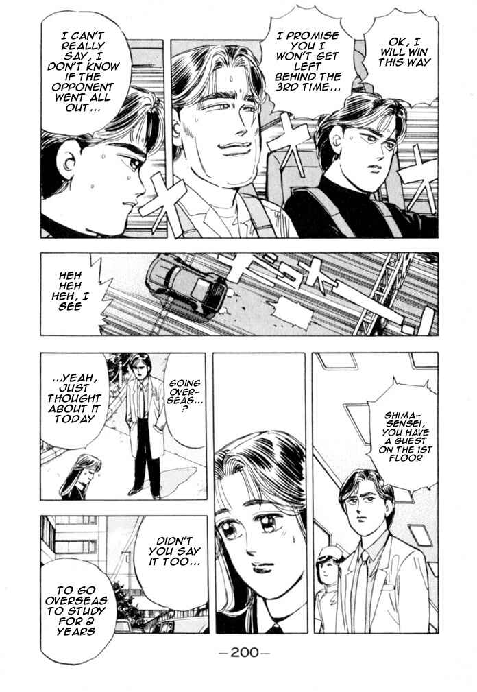 Page 9 Chapter 21 Wangan Midnight