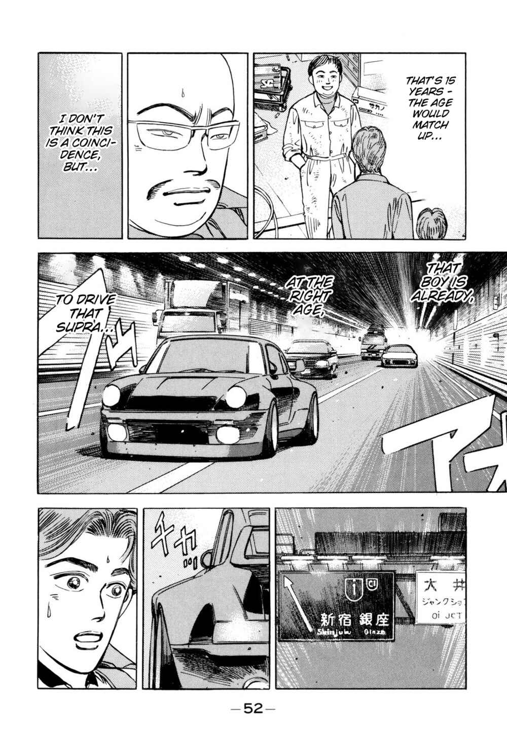 Page 10 Chapter 95 Wangan Midnight