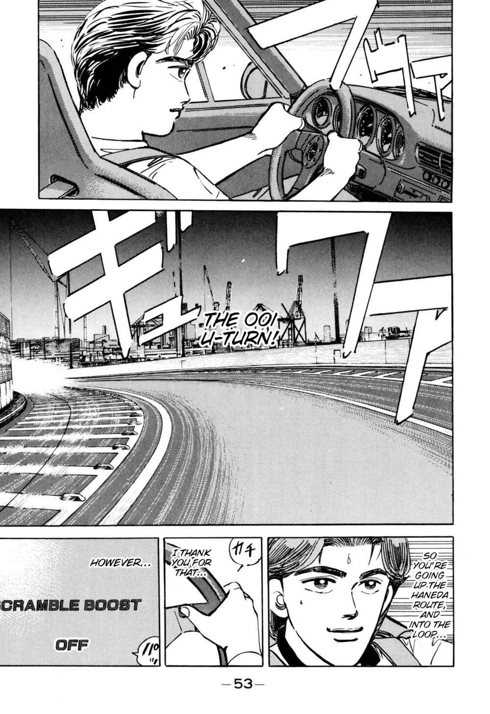 Page 11 Chapter 95 Wangan Midnight