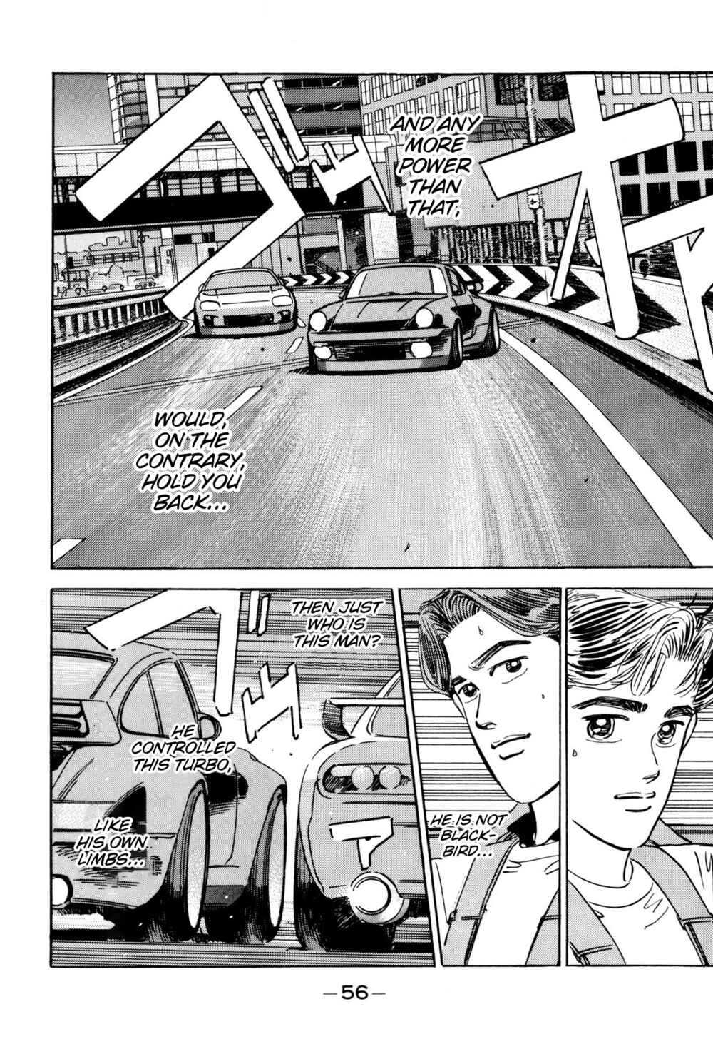 Page 14 Chapter 95 Wangan Midnight