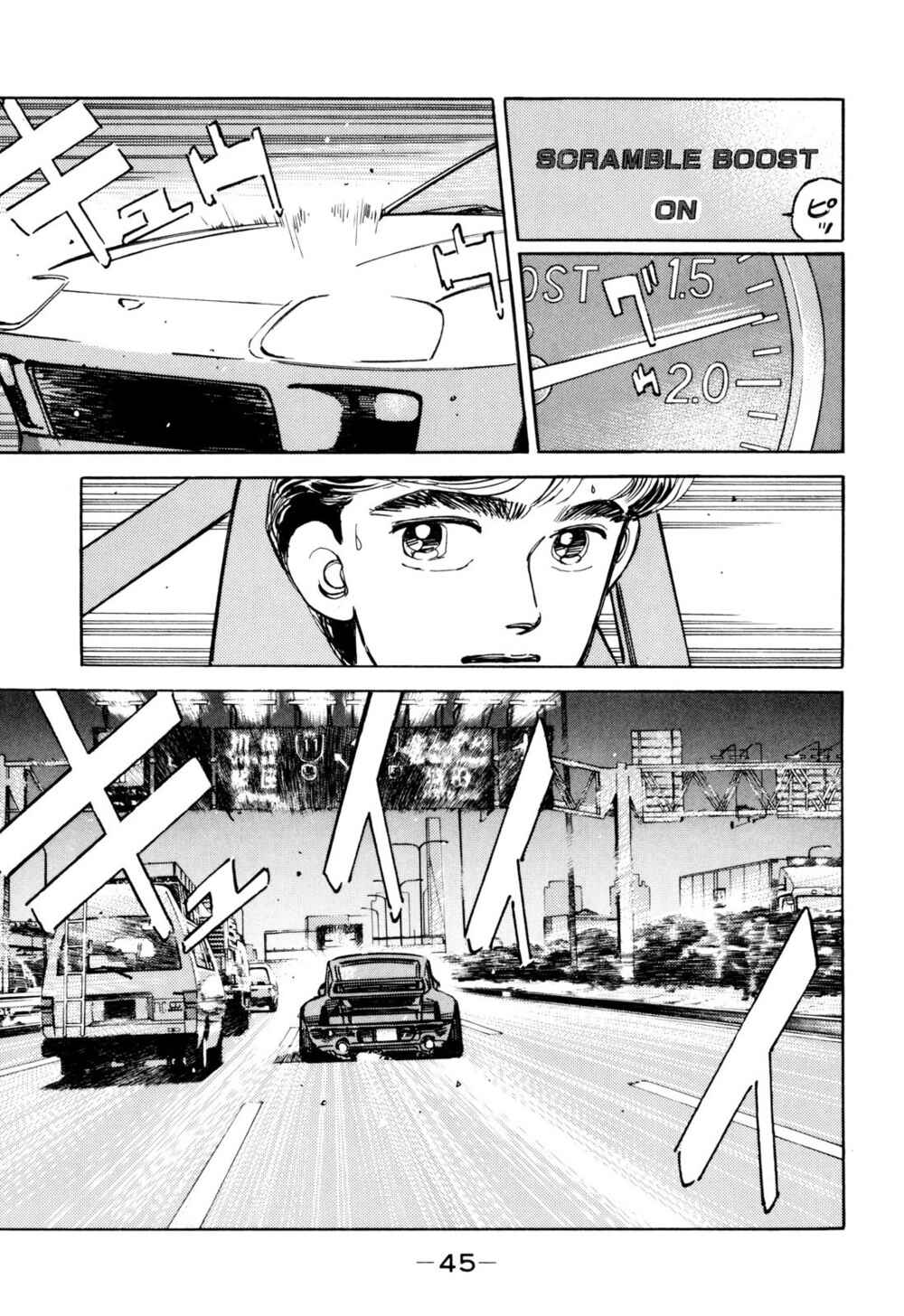 Page 3 Chapter 95 Wangan Midnight