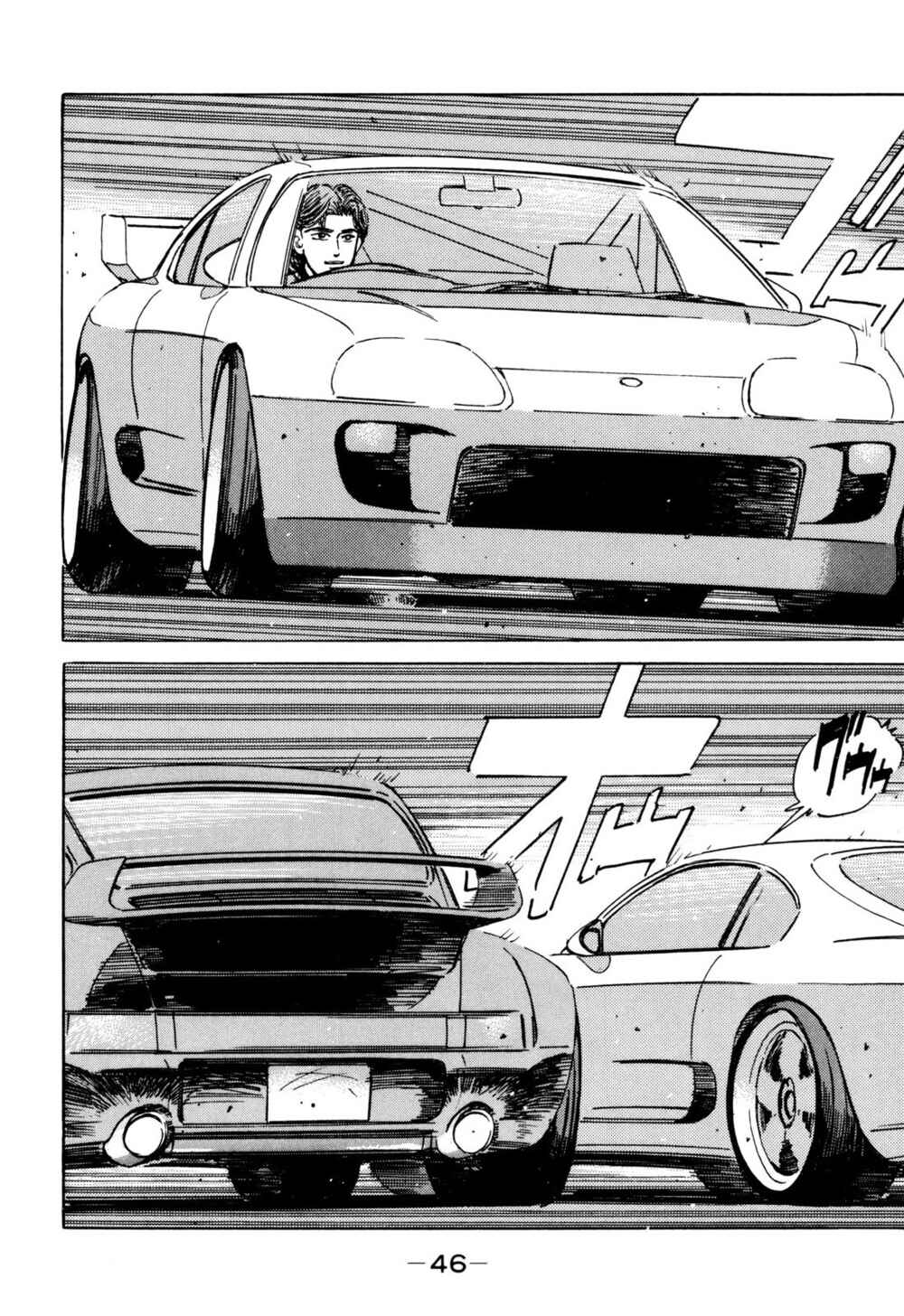 Page 4 Chapter 95 Wangan Midnight