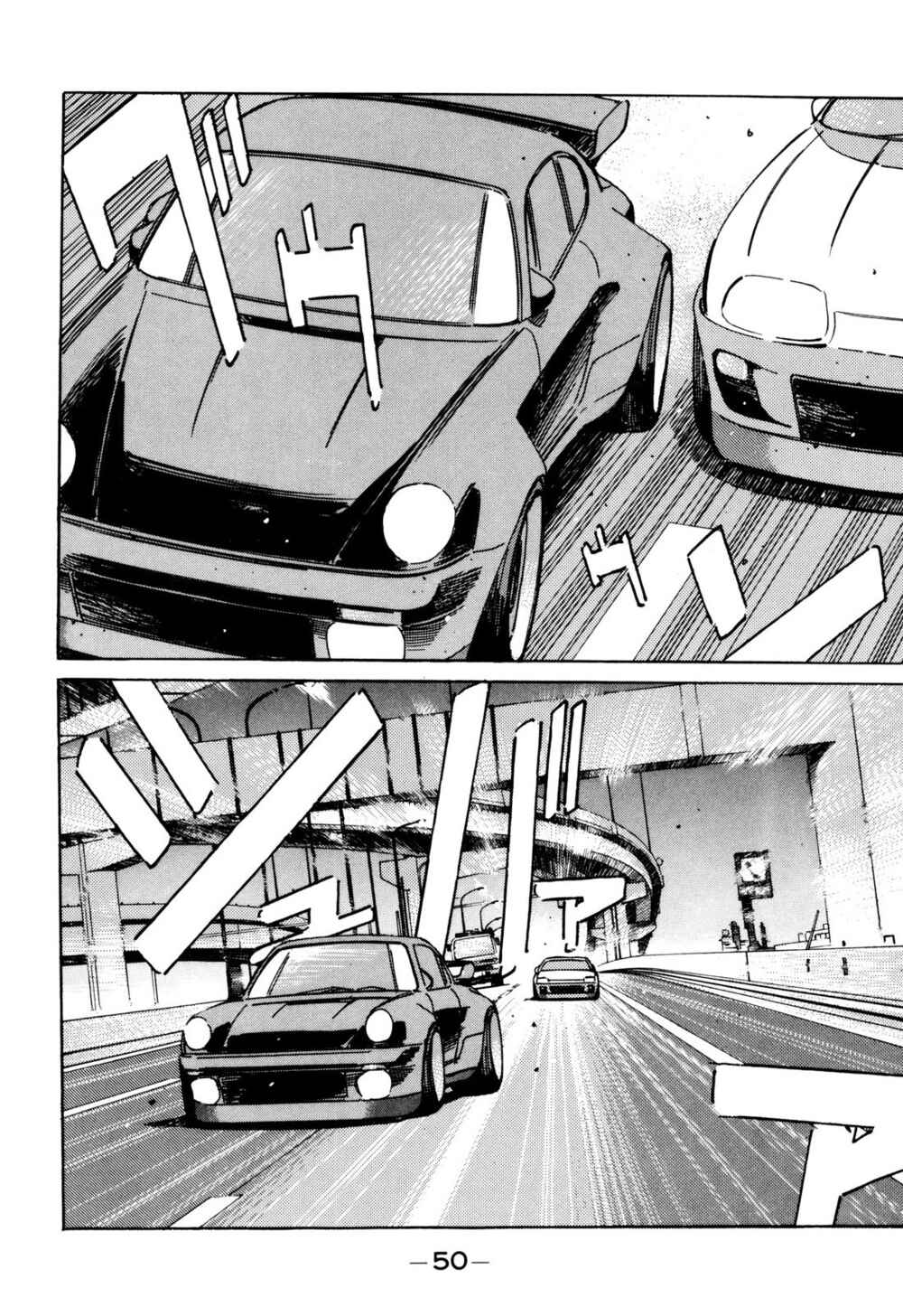 Page 8 Chapter 95 Wangan Midnight